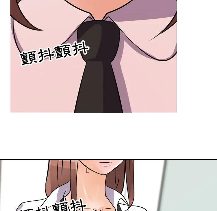 漫画《同事换换爱》第49话第81张图