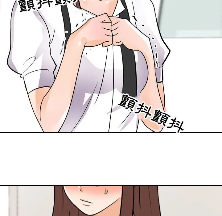 漫画《同事换换爱》第49话第82张图