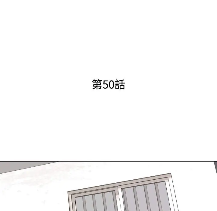 漫画《同事换换爱》第50话第13张图