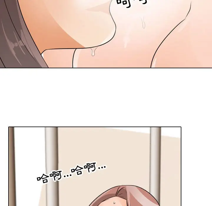 漫画《同事换换爱》第50话第48张图