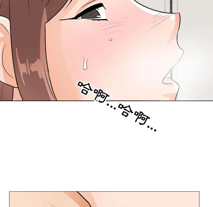 漫画《同事换换爱》第50话第52张图