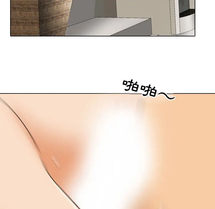 漫画《同事换换爱》第51话第102张图
