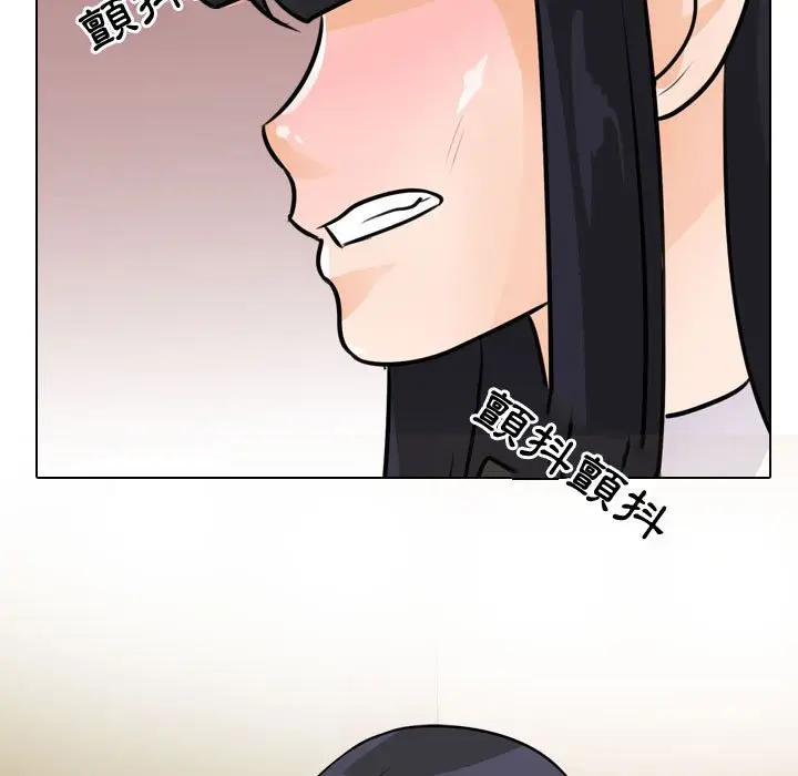 漫画《同事换换爱》第51话第106张图