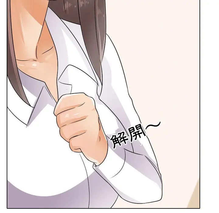 漫画《同事换换爱》第51话第55张图