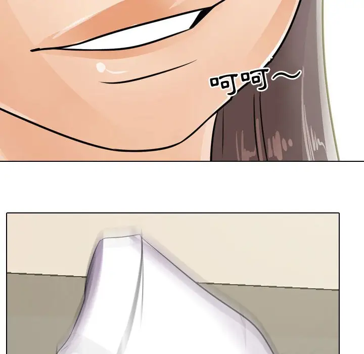 漫画《同事换换爱》第51话第61张图