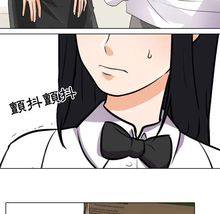 漫画《同事换换爱》第51话第70张图