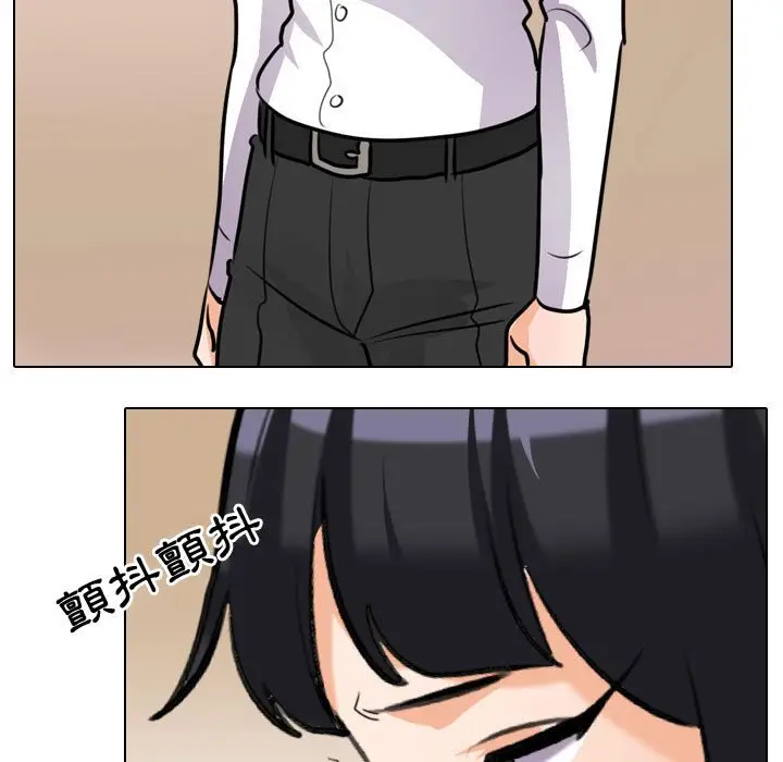 漫画《同事换换爱》第51话第82张图