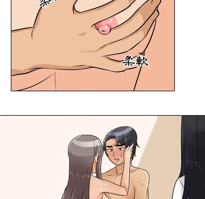 漫画《同事换换爱》第51话第89张图