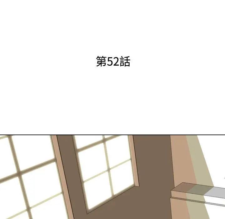 漫画《同事换换爱》第52话第16张图