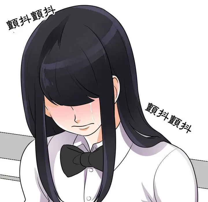 漫画《同事换换爱》第52话第18张图
