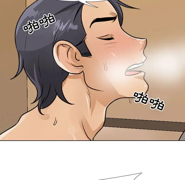 漫画《同事换换爱》第52话第31张图