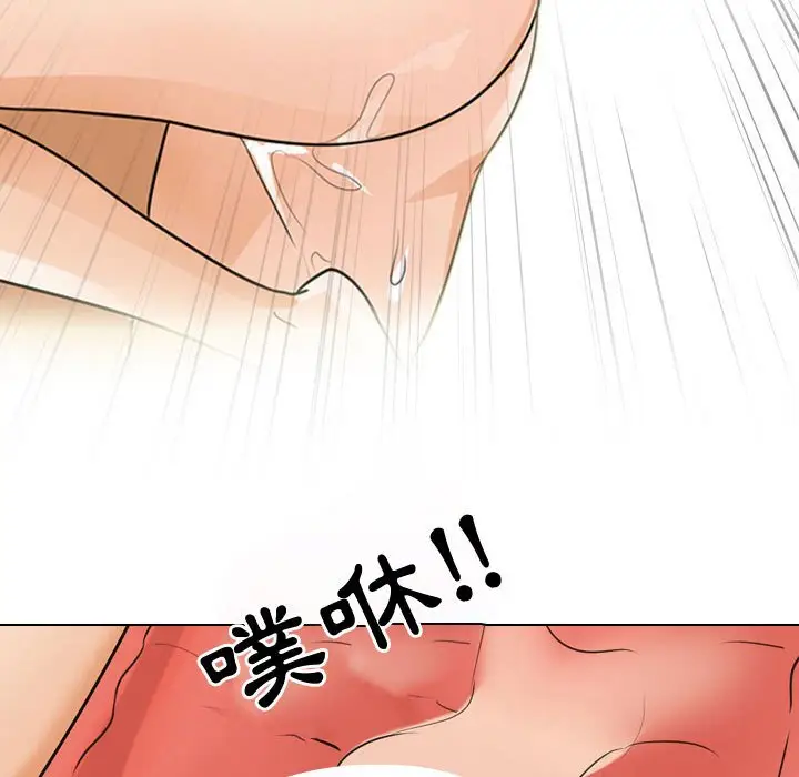 漫画《同事换换爱》第52话第49张图