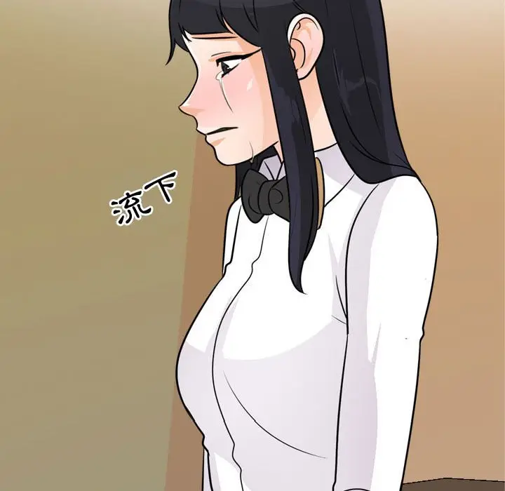 漫画《同事换换爱》第52话第7张图
