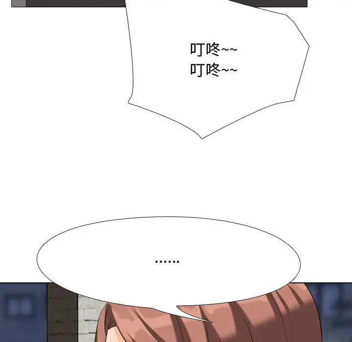 漫画《同事换换爱》第53话第102张图