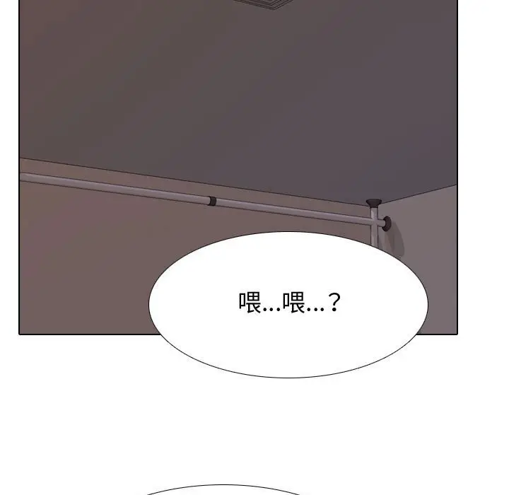 漫画《同事换换爱》第53话第33张图