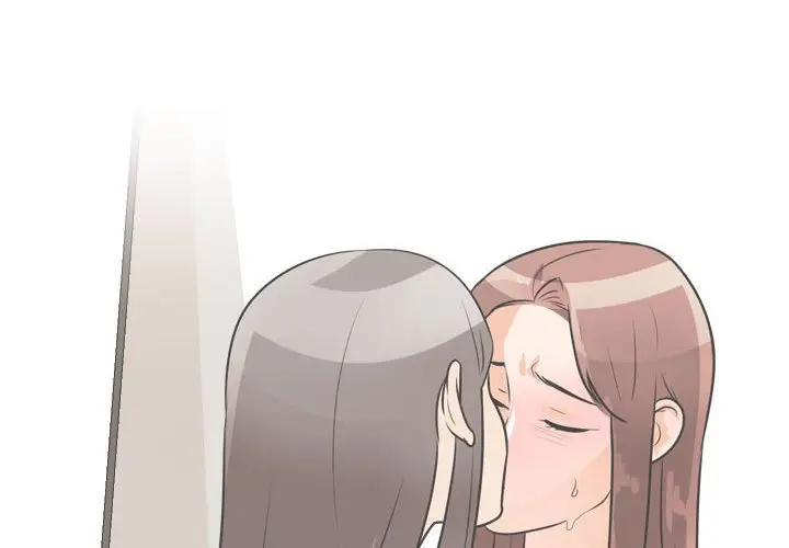 漫画《同事换换爱》第53话第4张图