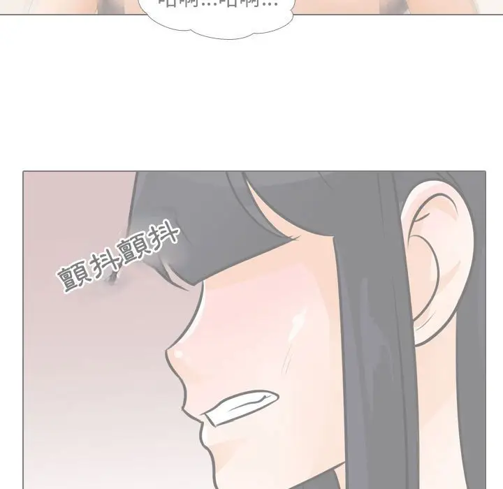 漫画《同事换换爱》第53话第63张图