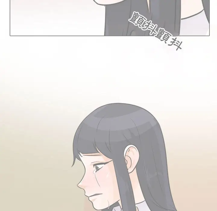 漫画《同事换换爱》第53话第64张图