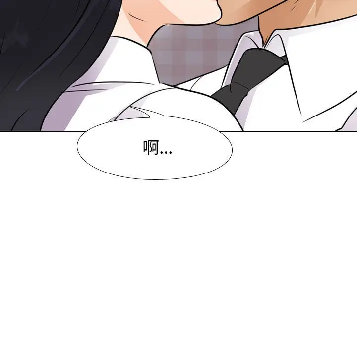 漫画《同事换换爱》第53话第73张图