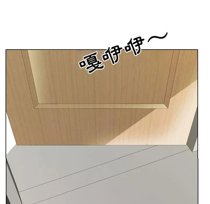 漫画《同事换换爱》第54话第10张图