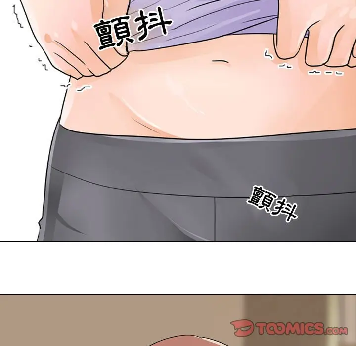 漫画《同事换换爱》第54话第32张图