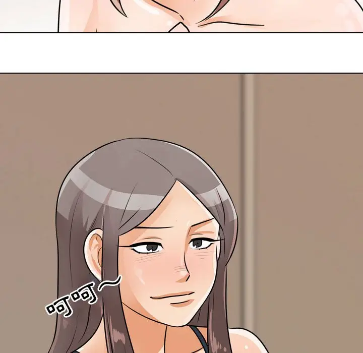 漫画《同事换换爱》第54话第43张图
