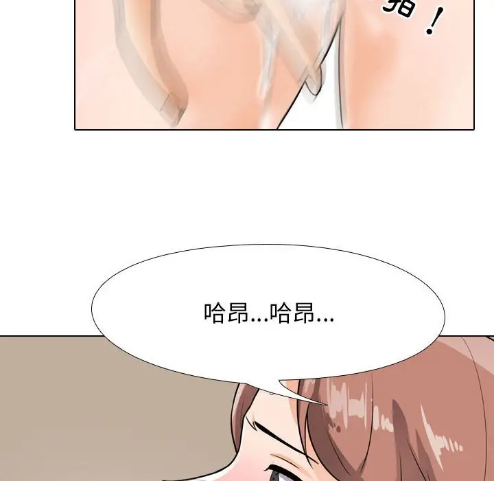 漫画《同事换换爱》第54话第67张图