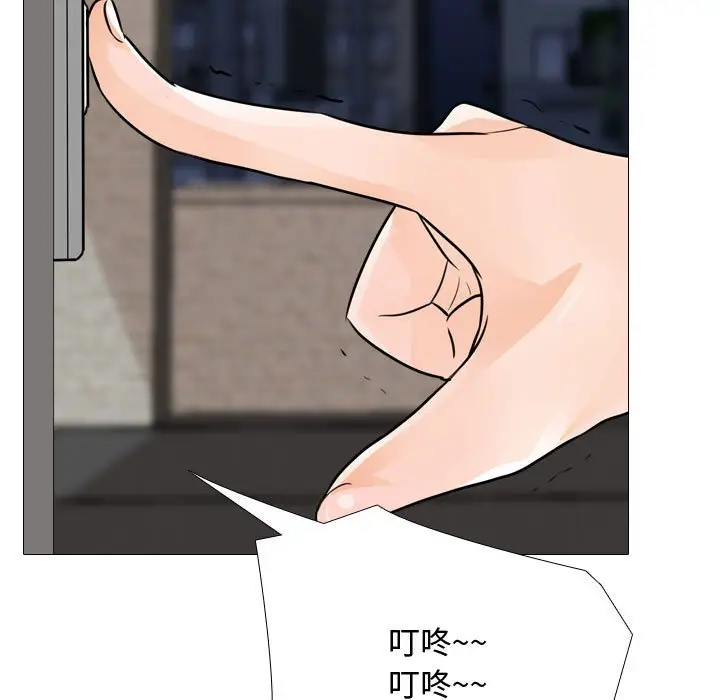 漫画《同事换换爱》第54话第7张图