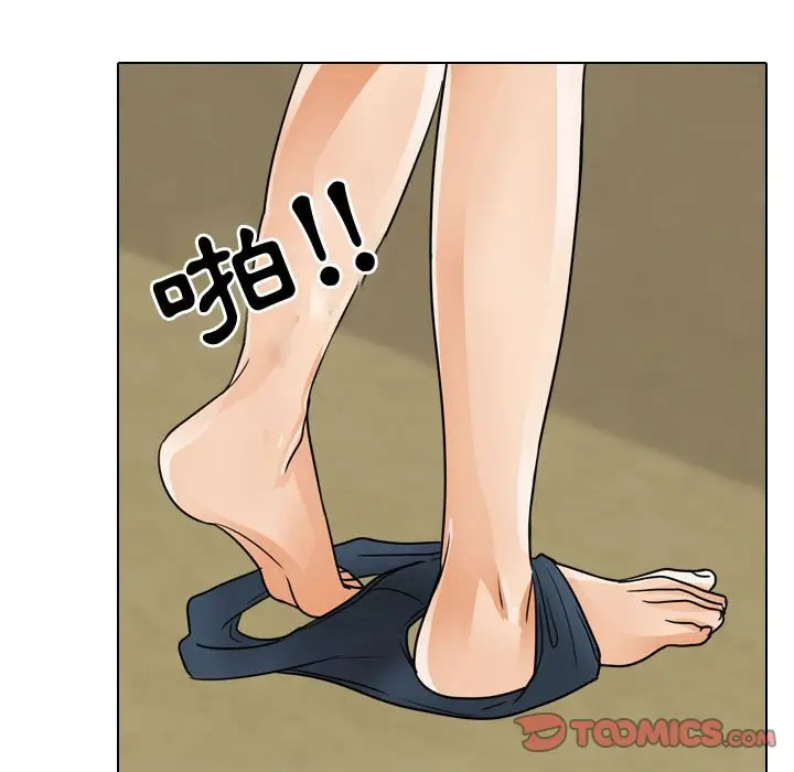 漫画《同事换换爱》第54话第86张图