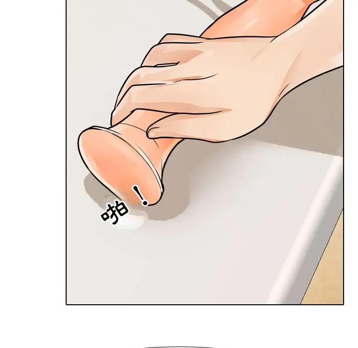 漫画《同事换换爱》第54话第90张图
