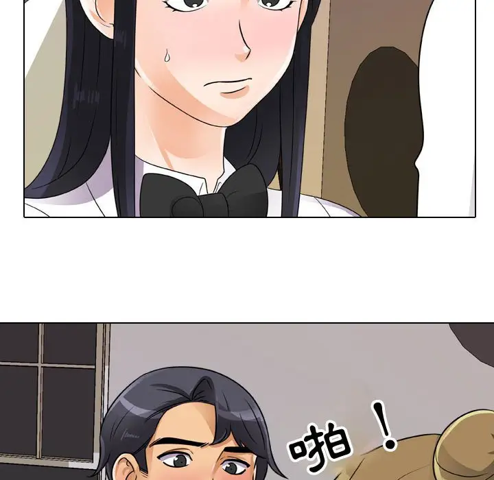 漫画《同事换换爱》第55话第30张图