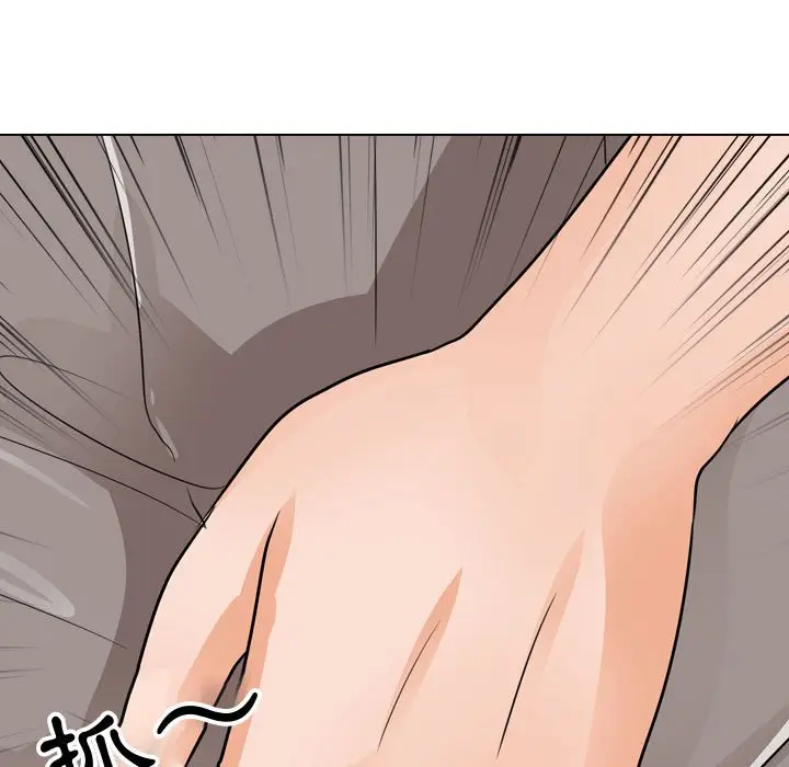 漫画《同事换换爱》第55话第51张图