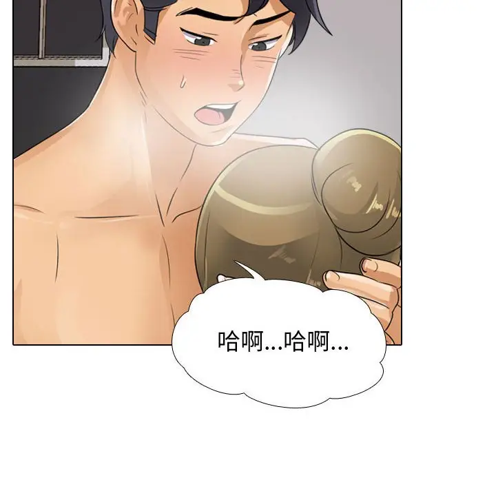 漫画《同事换换爱》第55话第64张图