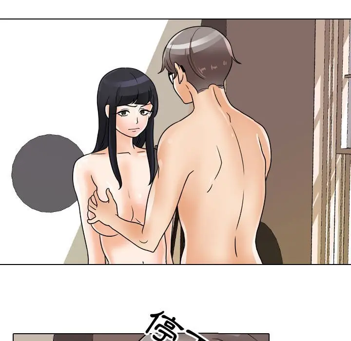 漫画《同事换换爱》第55话第65张图