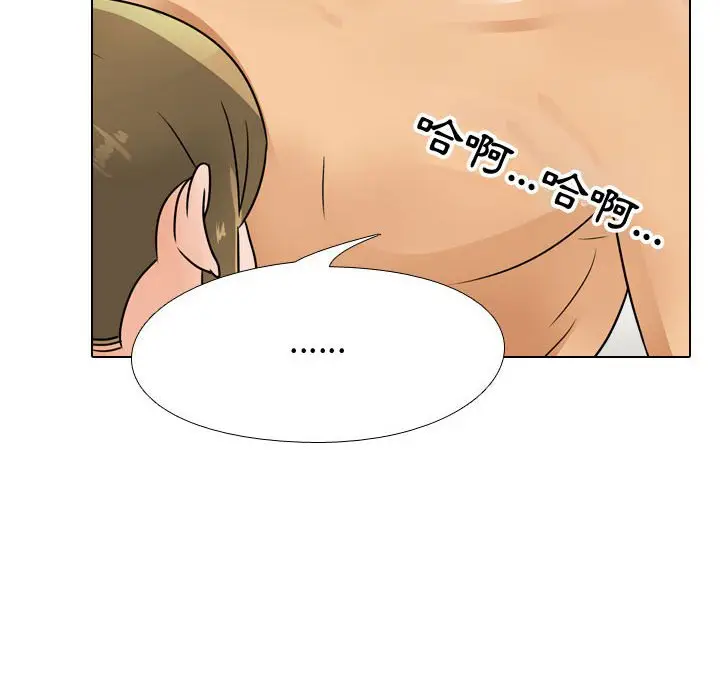 漫画《同事换换爱》第55话第72张图