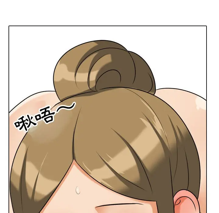 漫画《同事换换爱》第55话第94张图