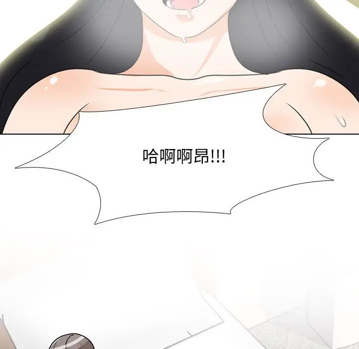 漫画《同事换换爱》第56话第102张图