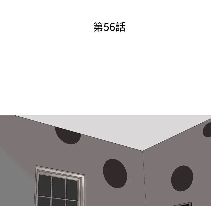 漫画《同事换换爱》第56话第17张图
