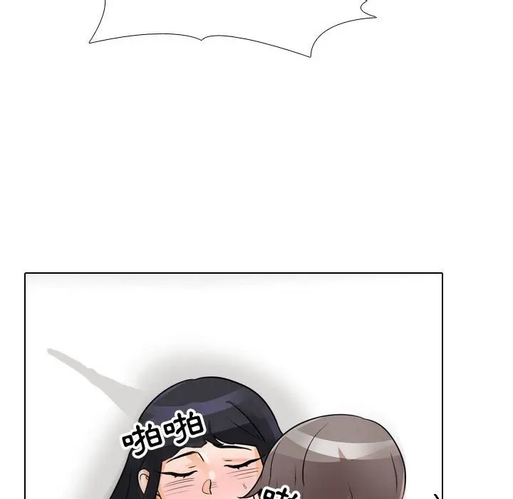 漫画《同事换换爱》第56话第52张图
