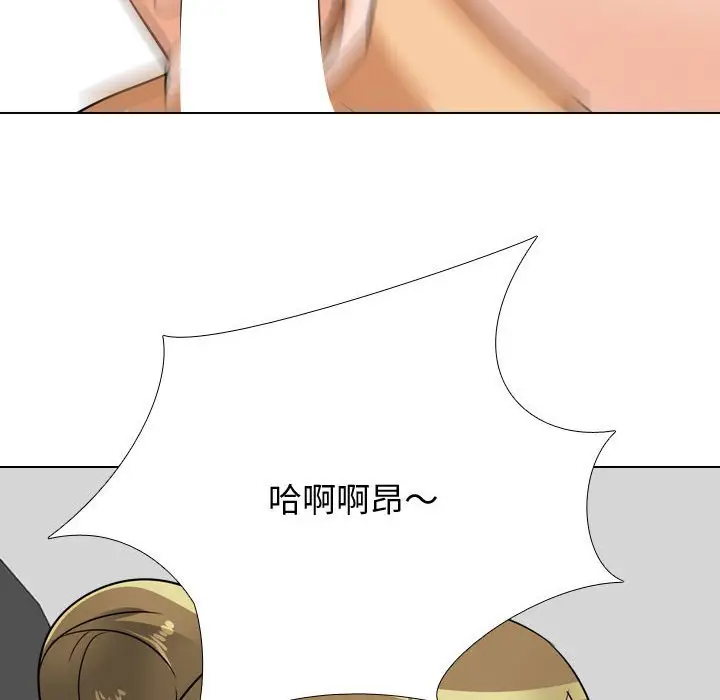 漫画《同事换换爱》第56话第66张图
