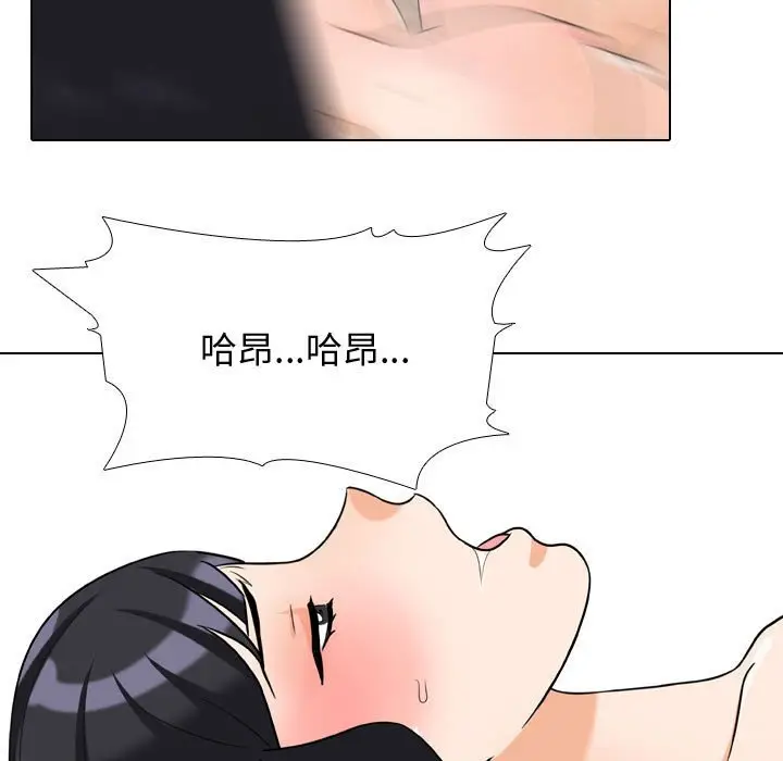 漫画《同事换换爱》第56话第89张图