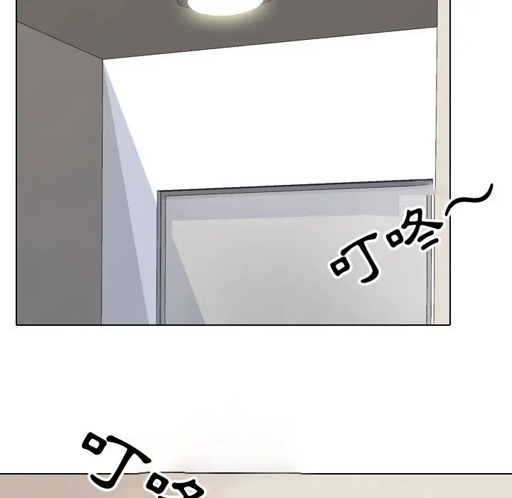漫画《同事换换爱》第57话第105张图