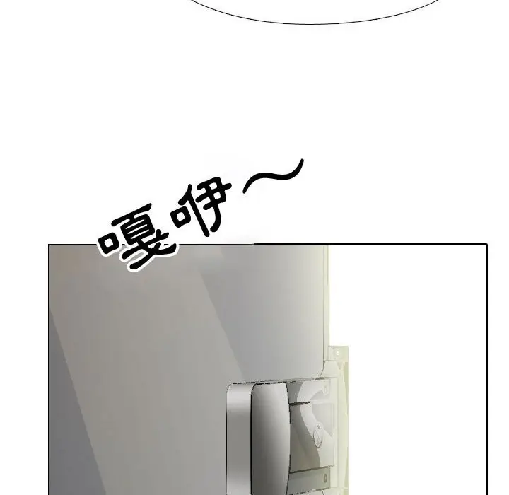 漫画《同事换换爱》第57话第108张图