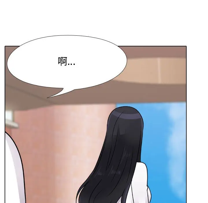 漫画《同事换换爱》第57话第35张图