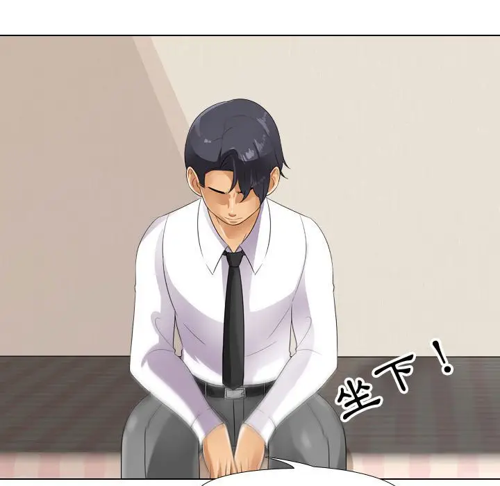 漫画《同事换换爱》第57话第47张图