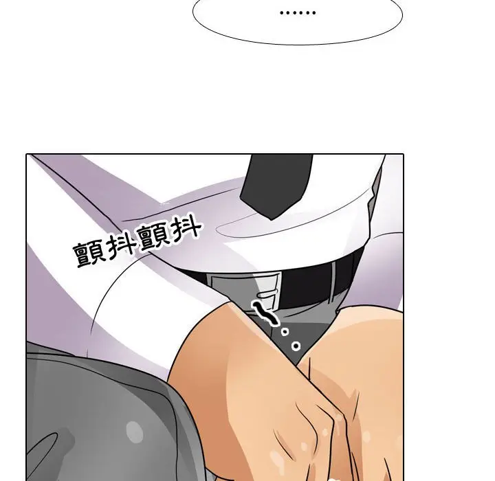 漫画《同事换换爱》第57话第48张图