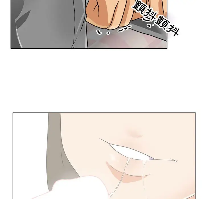 漫画《同事换换爱》第57话第49张图