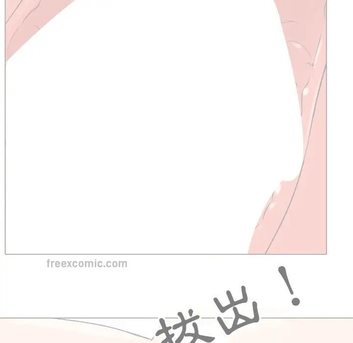 漫画《同事换换爱》第57话第53张图