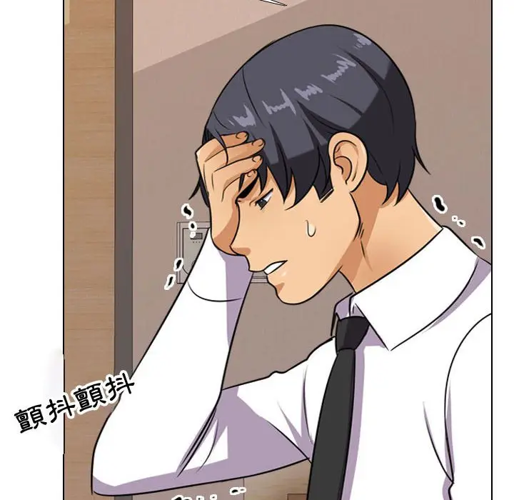 漫画《同事换换爱》第57话第58张图