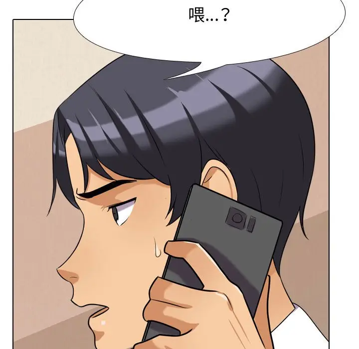 漫画《同事换换爱》第57话第89张图